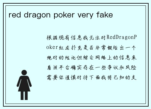 red dragon poker very fake